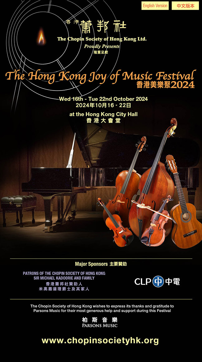 The Chopin Society of Hong Kong presents The Hong Kong Joy of Music Festival
