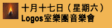 Joy of Music Festival, Piano, Guitar, Chopin, Music, Master class, International Music Competition