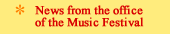 Joy of Music Festival 2020, Chopin, Piano, Guitar, Hong Kong, Classic Music