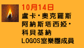Day 5 - 14 Oct 2021