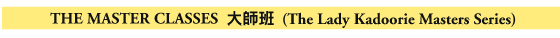 The Hong Kong International Piano Competition