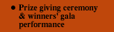 gala