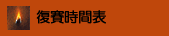 �����ڿ��^�j��,���ֻE,���俽����,���L�j�v�Z,���^�j�v�Z,����j�孵�ַ|,�֭C��