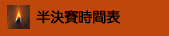 �����ڿ��^�j��,���ֻE,���俽����,���L�j�v�Z,���^�j�v�Z,����j�孵�ַ|,�֭C��