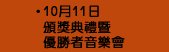�����ڿ��^�j��,���ֻE,���俽����,���L�j�v�Z,���^�j�v�Z,����j�孵�ַ|,�֭C��