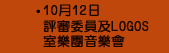 �����ڿ��^�j��,���ֻE,���俽����,���L�j�v�Z,���^�j�v�Z,����j�孵�ַ|,�֭C��
