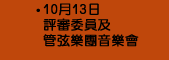 �����ڿ��^�j��,���ֻE,���俽����,���L�j�v�Z,���^�j�v�Z,����j�孵�ַ|,�֭C��