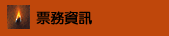 �����ڿ��^�j��,���ֻE,���俽����,���L�j�v�Z,���^�j�v�Z,����j�孵�ַ|,�֭C��