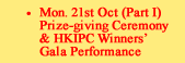 Chopin, Hong Kong International Piano Competition 2019, Joy of Music Festical, Piano, Guitar