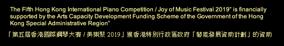 Piano Competition 2019