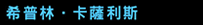 printer, Hong Kong Printer, Printing, Print, Printer Hong Kong, Digital Printing