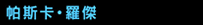 printer, Hong Kong Printer, Printing, Print, Printer Hong Kong, Digital Printing