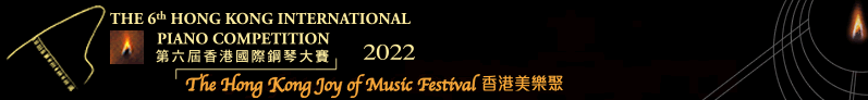 The Hong Kong International Piano Competition 2022, Joy of Music Festival, Chopin, Music Festival, Piano, Guitar, Hong Kong, Classic Music