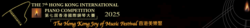 The Hong Kong International Piano Competition 2025, Joy of Music Festival, Chopin, Music Festival, Piano, Guitar, Hong Kong, Classic Music