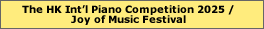 The Hong Kong International Piano Competition 2025, Joy of Music Festival, Chopin, Music Festival, Piano, Guitar, Hong Kong, Classic Music