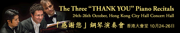 Chopin, Hong Kong International Piano Competition 2011, Music Festical, Piano, Guitar